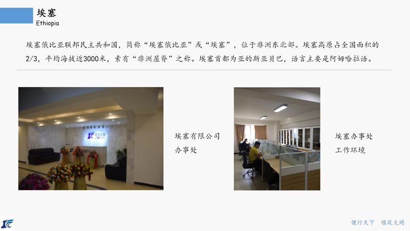 6378483354155980242875261