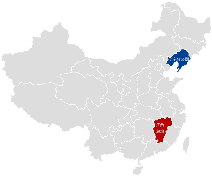 k8凯发(中国)天生赢家·一触即发