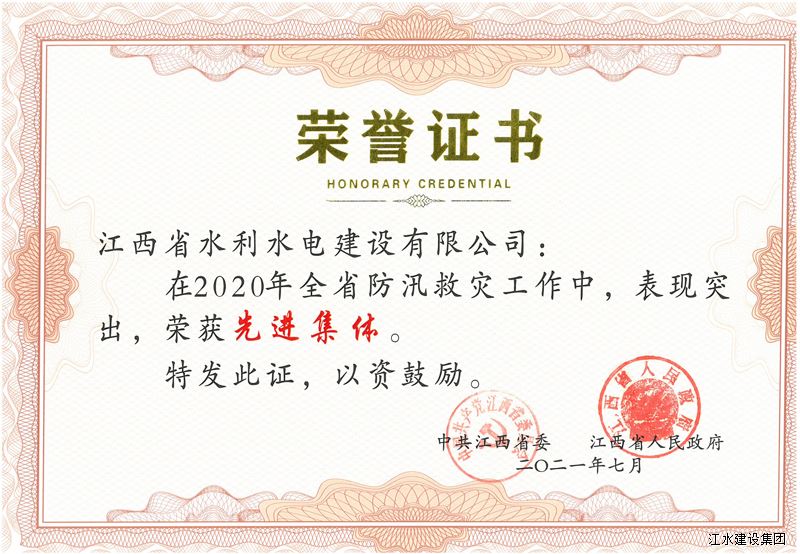 k8凯发(中国)天生赢家·一触即发