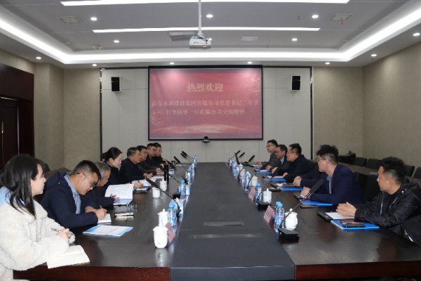 党建引领聚合力  共建共促谱新篇| k8凯发与山东水建签署党建共建联建和谈